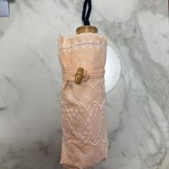 ♡新品未使用♡AURORA LACE COLLECTION 日傘パラソル