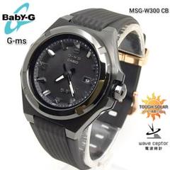 カシオ/CASIO Baby-G MSG-W300CB G-ms【電波ソーラー】 - メルカリ