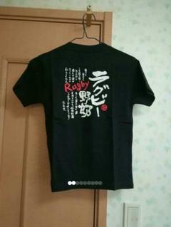 おもしろTシャツ・ラグビー