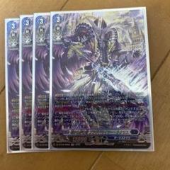 ブラグドマイヤー　ネクサス　デッキパーツ ブラグドマイヤーネクサスの個人的所感｜雪狼