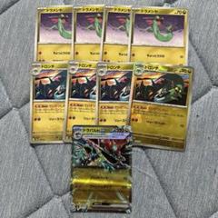 ポケモンカード　ドラパルトex ドロンチモンボ　ドラメシャ