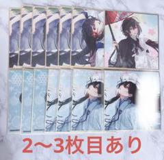 剣が君　鷺原左京　色紙34点 剣が君 鷺原左京 色紙 | K-BOOKS 池袋 2次元グッズ通販