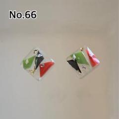 ハンドメイド　ピアス　グリーンペッパー