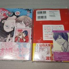 苑生　「兎の森」限定特典　7点セット　カード　リーフレット　ペーパー 苑生 「兎の森」限定特典 7点セット カード リーフレット