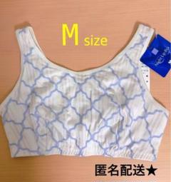 ワコール ナイトアップブラ 2枚セット☆ Mサイズ ナイトブラ