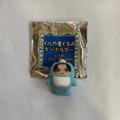 登坂広臣　灯籠キーホルダー　着ぐるみキーホルダー 2025年最新】登坂広臣着ぐるみキーホルダーの人気アイテム