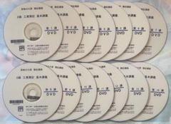 2025年最新】大原 簿記2級 dvdの人気アイテム - メルカリ