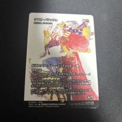 MTG　FF ケフカ・パラッツォ 鍛冶の神、パーフォロス　英語　FOIL MTG】ケフカ・パラッツォ/鍛冶の神、パーフォロス FOIL