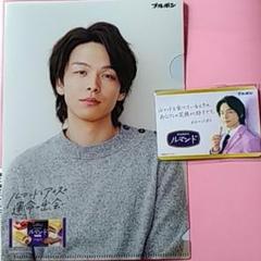 中村倫也 非売品!クリアファイル、マグネットセット
