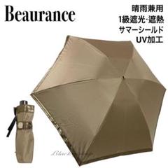 2025年最新】Beaurance LX 傘の人気アイテム - メルカリ