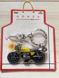 珍しいイグニッションキーライト点灯キーホルダーコンプ
