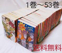 GIANT KILLING ジャイアントキリング 全巻セット 送料無料