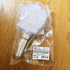 タブナイ ペンライト ライトデコレーション リボン 寿嶺二 1セット タブナイ ペンライト ライトデコレーション リボン 寿嶺二 1