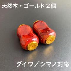 2025年最新】ウッドノブ ダイワの人気アイテム - メルカリ