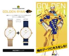 2025年最新】tiger&bunny 腕時計の人気アイテム - メルカリ