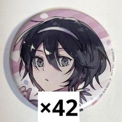 文豪ストレイドッグス【大博覧会】原作絵 缶バッジセットA 太宰
