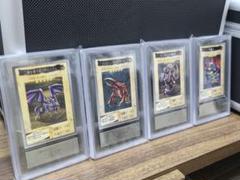 ■バンダイ版遊戯王 ars鑑定品4枚セットのサムネイル