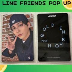 ATEEZ ラインフレンズ ジョンホ POPUP　ラキドロ　新品未開封　F716
