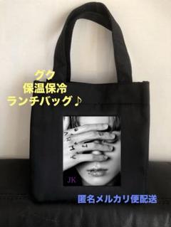 BTS ジョングク保冷バッグ 2025年最新】BTSランチ保冷バッグの人気アイテム - メルカリ