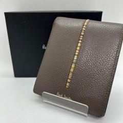 【極美品】ポールスミス 二つ折り財布 レザー コンパクト財布 小銭入れ付き 茶