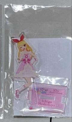 アイカツ ハピクロ アクリルスタンド いちご