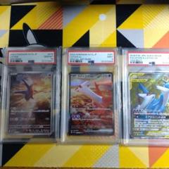 ポケモンカード　ラティオス　ラティアス　ex 連番　セット　psa9 PSA10・9連番】ラティオス ラティアスex 連番 - メルカリ