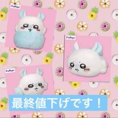 2025年最新】ちいかわ モモンガ ぬいぐるみ まとめ売りの人気