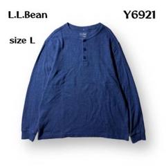 【即購入OK】L.L.Bean 長袖Tシャツ　サイズL ブルー