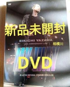 新品未開封 矢沢永吉/ 50th ANNIVERSARY LIVE DVD