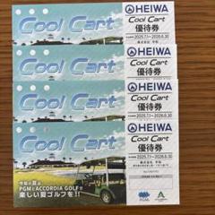 平和 ゴルフ優待券1000✕6枚＋Cool Cart優待 平和（PGM）株主優待 1000円券6枚 クールカート優待付き - メルカリ
