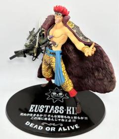 2025年最新】フィギュアーツ ユースタス・キッドの人気アイテム