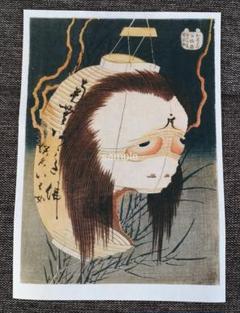 9)和紙◇葛飾北斎 浮世絵◇A4印刷 - メルカリ