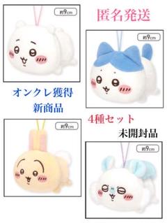 【ちいかわ】【ハチワレ】【うさぎ】【モモンガ】ちいかわ　ねそべりマスコット