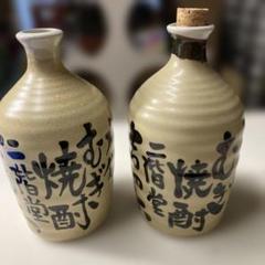 新品未使用吉四六3本セット陶器#97 楽天市場】吉四六 3本セットの通販