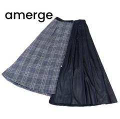 【amerge】グレー ブラック フェイクレザー アシメントリー マキシスカート