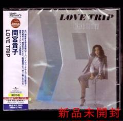 間宮貴子 – LOVE TRIP | CITY POP on VINYL