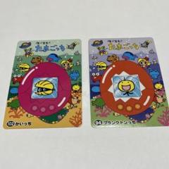 たまごっち カードセット 102かいちっち、94プラックトンっち