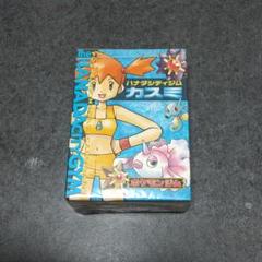ポケモンカード マサキの解析 マルマイン カイリュー メルカリ