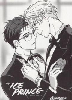 ユーリ!!! on ICE 婚約　GEAROUS オマケ付き ユーリ!!! on ICE 婚約 GEAROUS - メルカリ