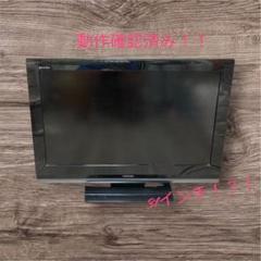 TOSHIBA 31インチ 液晶テレビ 動作確認済み TOSHIBA 31インチ 液晶テレビ 動作確認済み - メルカリ