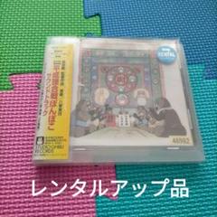 【新品未開封】【レコード】八草楽団　平成狸合戦ぽんぽこ サウンドトラック LPレコード 『平成狸合戦 ぽんぽこ』 サウンドトラック ｜三鷹の