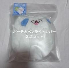 ジェノ　45cm ぬいぐるみ　新品　マスター　nct dream ジェノ JENO NCT DREAM ぬいぐるみ - メルカリ