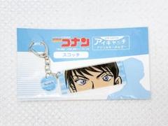 名探偵コナン 諸伏景光 スコッチ アイキャッチ アクリルキーホルダー