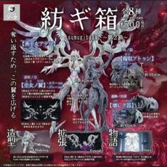 2025年最新】紡ギ箱第1節の人気アイテム - メルカリ
