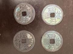 2025年最新】神功開宝の人気アイテム - メルカリ