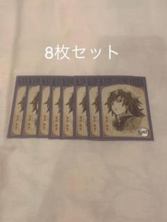 鬼滅の刃 アニメイト特典 カード