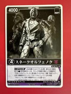 仮面ライダーファイズ　オルフェノク　デッキ　パーツ　まとめ売り 仮面ライダー ファイズ カード トレカ オルフェノク まとめ売り