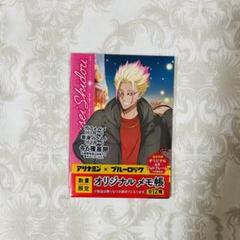 2025年最新】アリナミン 士道の人気アイテム - メルカリ