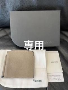 valextra マネークリップの中古/未使用品 - メルカリ valextra マネークリップの中古/未使用品 - メルカリ