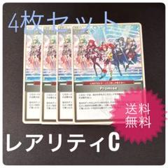 2025年最新】PROM ホロカの人気アイテム - メルカリ